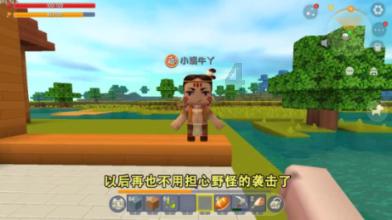 梦幻西游电脑版