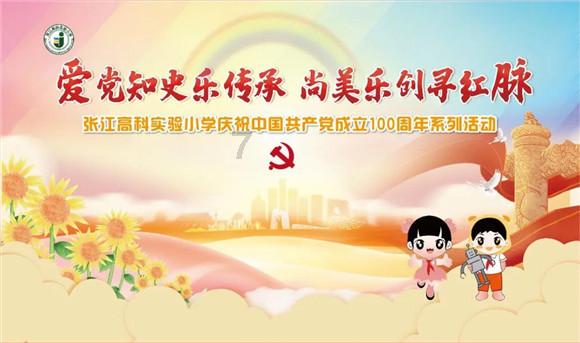 文明：太空